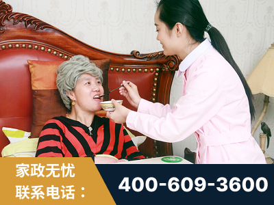 阿拉善-照顾老人保姆