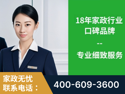 阿拉善-企业展示图