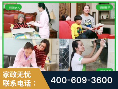 阿拉善-企业展示图
