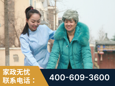 阿拉善-无忧家政